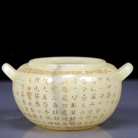 An Exquisite Greenish Jade poem Double-Ears Censer,With Inscription