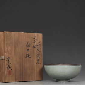 An Exquisite Ru yao Celeste Blue Glazed Cover with Silver Bowl