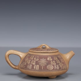 An Exquisite Purple Sands Fu-Character Pattern Tripod Teapot