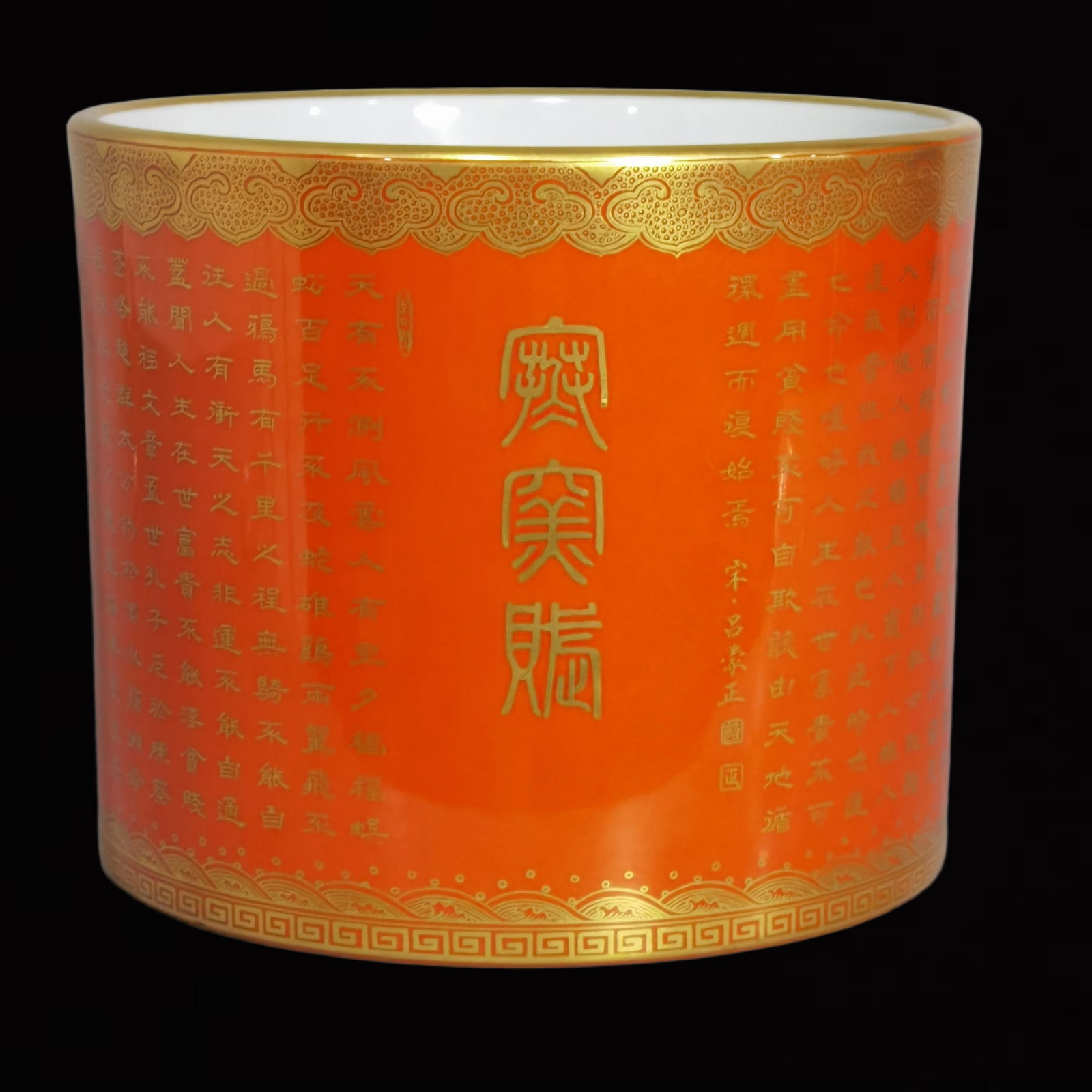 An Exquisite Coral Red Glazed Painted Gold Poem Brush Pot: An Exquisite Coral Red Glazed Painted Gold Poem Brush Pot,Qing Dynasty,China,Yongzheng Six-Character Mark,Size:7.6inx6.2in 珊瑚红描金诗文笔筒,