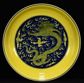An Exquisite Yellow Glazed Blue and White Auspicious Cloud and Dragon Pattern Plate