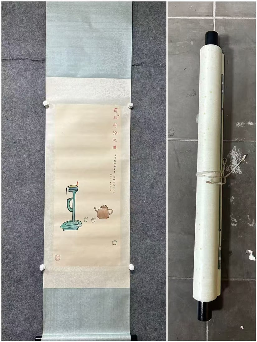 A Chinese Vertical Scroll Ink Painting of Teapot on Paper (1 of 8)