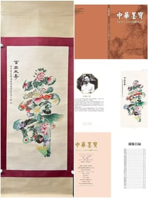 A Chinese Vertical Scroll Ink Painting of Flower on Paper