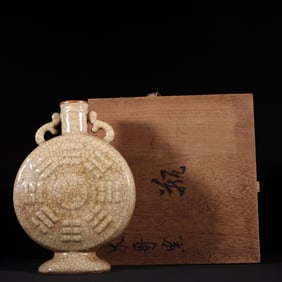 An Exquisite Ge yao Trigram Pattern Double-Ears Vase