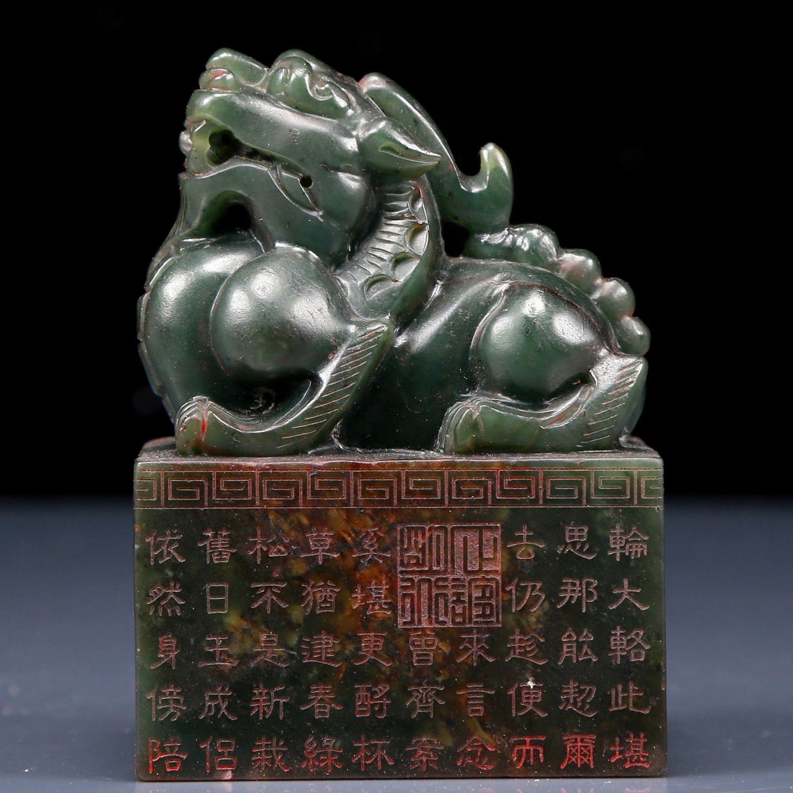 An Exquisite Jasper Auspicious Beast Pattern Seal,with Poem: An Exquisite Jasper Auspicious Beast Pattern Seal,with Poem,Qing Dynasty, China,Size:2.8inx2inx3.7in,Weight:570g 碧玉瑞兽纹印章，带诗文