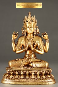 A Fine Gilt Bronze Four-Arms Statue of Avalokitesvara