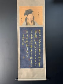 A Chinese Hand Scroll Ink Calligraphy on Silk
