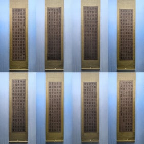 A Chinese Vertical Scroll Ink Painting of Calligraphy on Paper