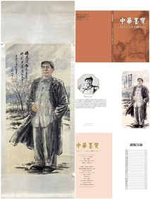 A Chinese Vertical Scroll Ink Painting of Figure on Paper