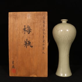 A Rare Yue yao Celadon Bamboo Pattern Vase