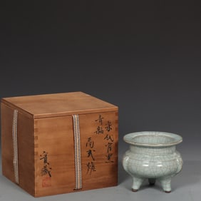 An Exquisite Guan yao Celadon Glazed Tripod Censer