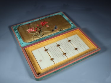 A Set of Fine White Jade Imperial Edicts