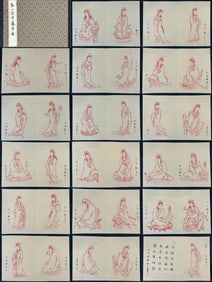 A Chinese Album Ink Painting of Figure on Paper