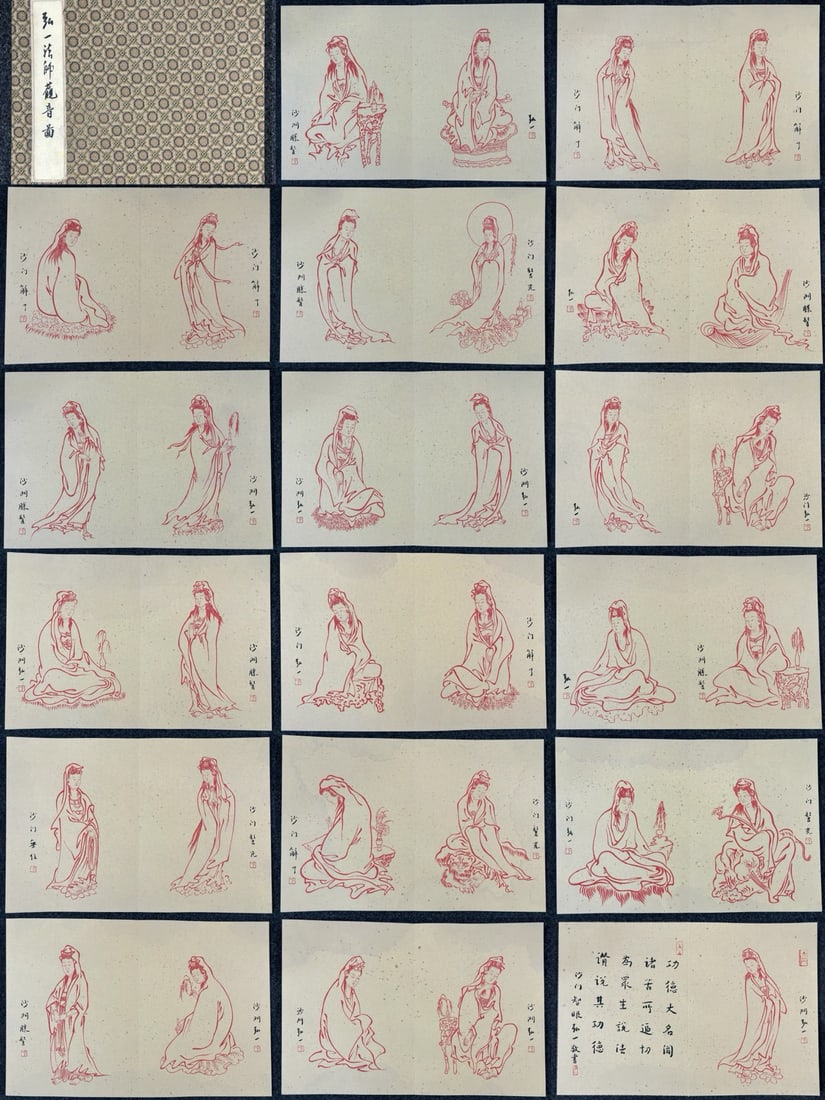 A Chinese Album Ink Painting of Figure on Paper: A Chinese Album Ink Painting of Figure on Paper,Hong Yi,Size:17.5inx13.4in 一本中国水墨人物画册,弘一