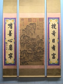 A Set of Chinese Vertical Scroll Ink Painting of Landscape on Silk