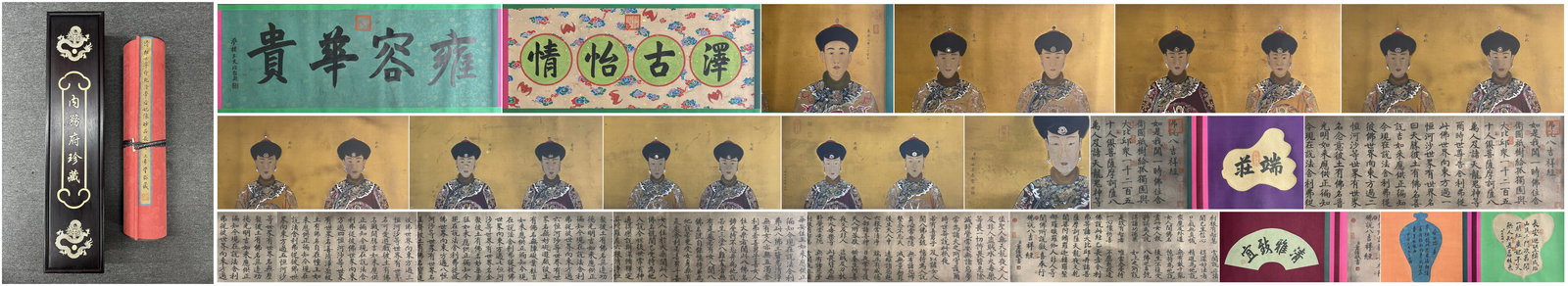 A Chinese Hand Scroll Ink Painting of Figure on Silk: A Chinese Hand Scroll Ink Painting of Figure on Silk,Lang Shining,Size:22.8inx866.1in 