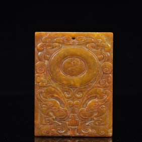 A Rare Gaogu yu Auspicious Cloud Pattern Pendant