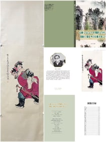 A Chinese Vertical Scroll Ink Painting of Figure and Story on Paper