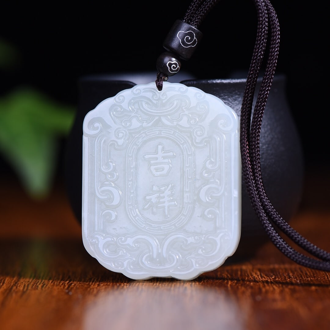 An Exquisite White Jade Pendant: An Exquisite White Jade Pendant,Size:1.6inx2in 白玉挂件