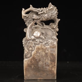An Exquisite Silver-plated Copper Dragon Pattern Seal