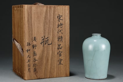 An Exquisite Guan yao Vase