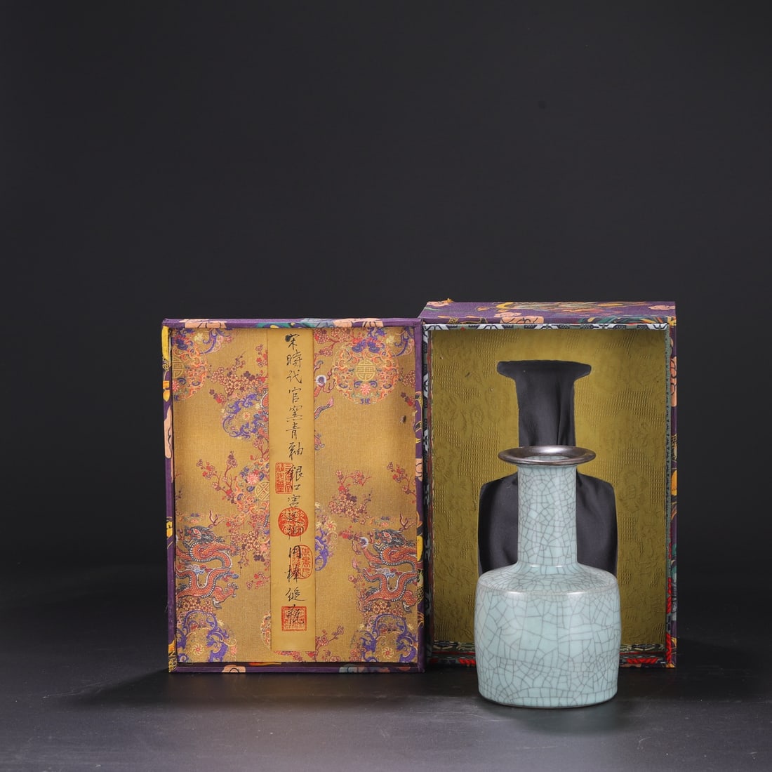 An Exquisite Guan yao Celadon Glazed Vase (1 of 8)