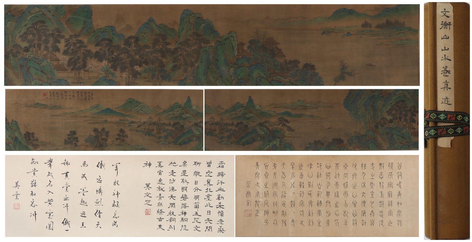 A Chinese Hand Scroll Ink Painting of Landscape on Silk (1 of 8)