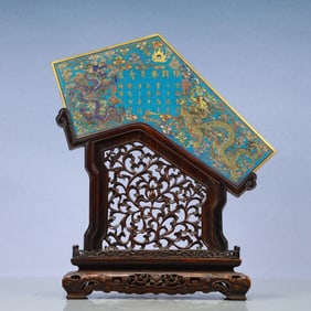A Exquisite Cloisonne Dragon Pattern with poem Screen Ornament