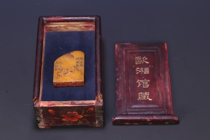 An Exquisite Tianhuang Stone Landscape and Figure Pattern Seal