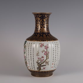 An Exquisite Ji Blue Glazed Painted Gold Flower and Bird Pattern Lotus Pattern with poem Vase
