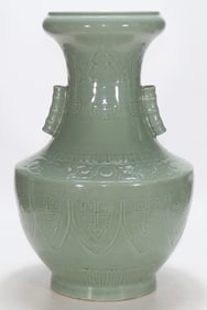 An Exquisite Celadon Glazed Dragon Pattern Double-Ears Vase