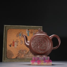 An Exquisite  Purple Sands Dragon Pattern Teapot