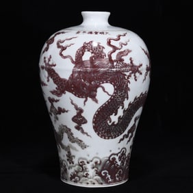 An Exquisite Underglaze-Red Dragon Pattern Seawater Pattern Vase