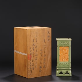 An Exquisite Longquan yao Celadon Glazed Character and Story Pattern Vase