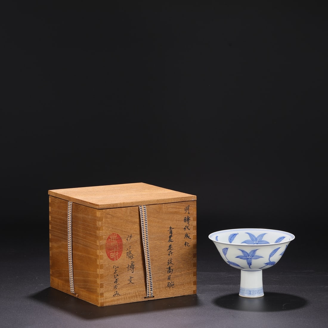 An Exquisite Blue and White Flower Pattern Stem Bowl: An Exquisite Blue and White Flower Pattern Stem Bowl Ming Dynasty, China Chenghua Six-character Mark Size:4.3inx6.1in青花花卉纹高足碗
