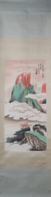 A Chinese Vertical Scroll Ink Painting of Landscape and Figure on Paper