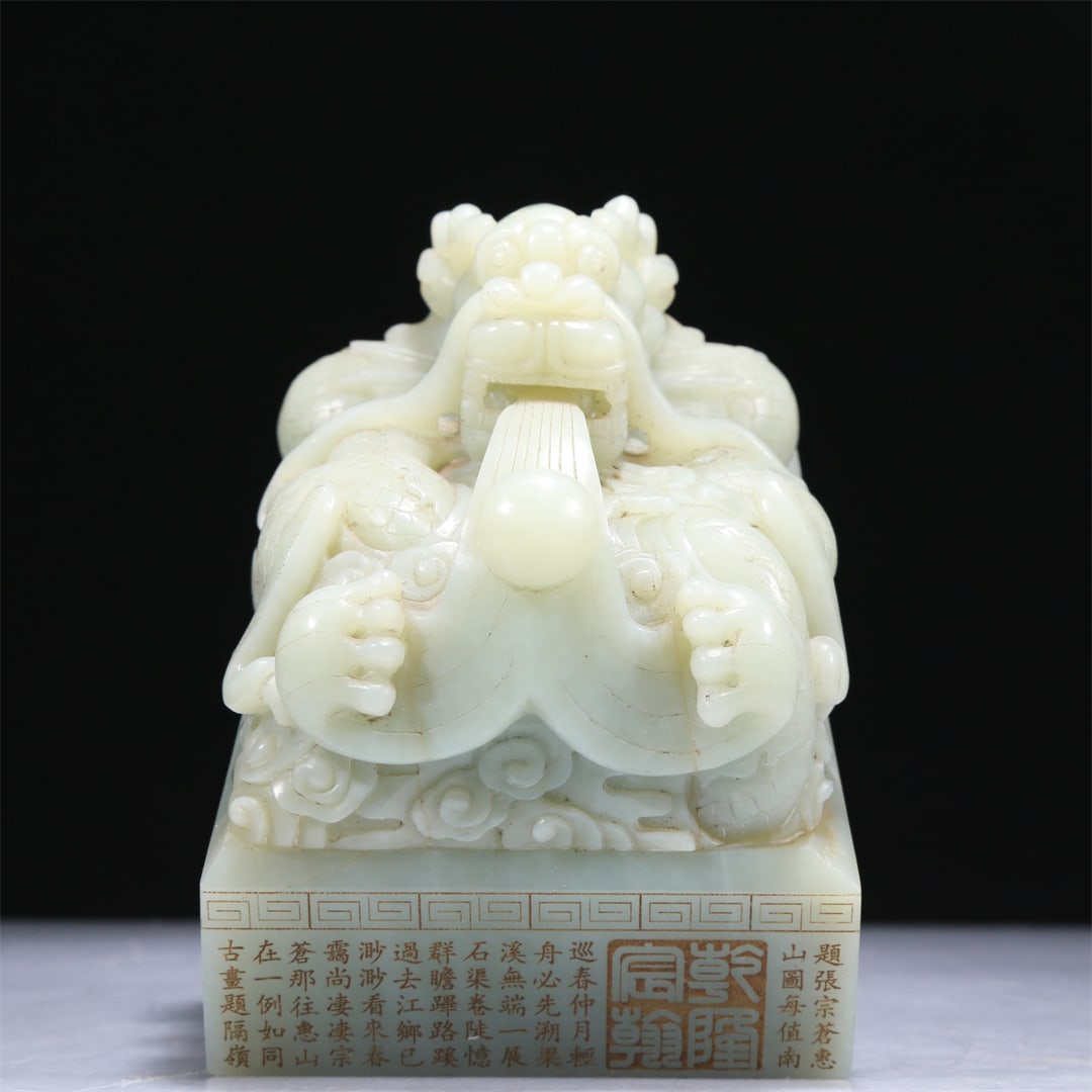 An Exquisite White Jade 'Dragon' Seal With Poem Inscriptions (1 of 7)
