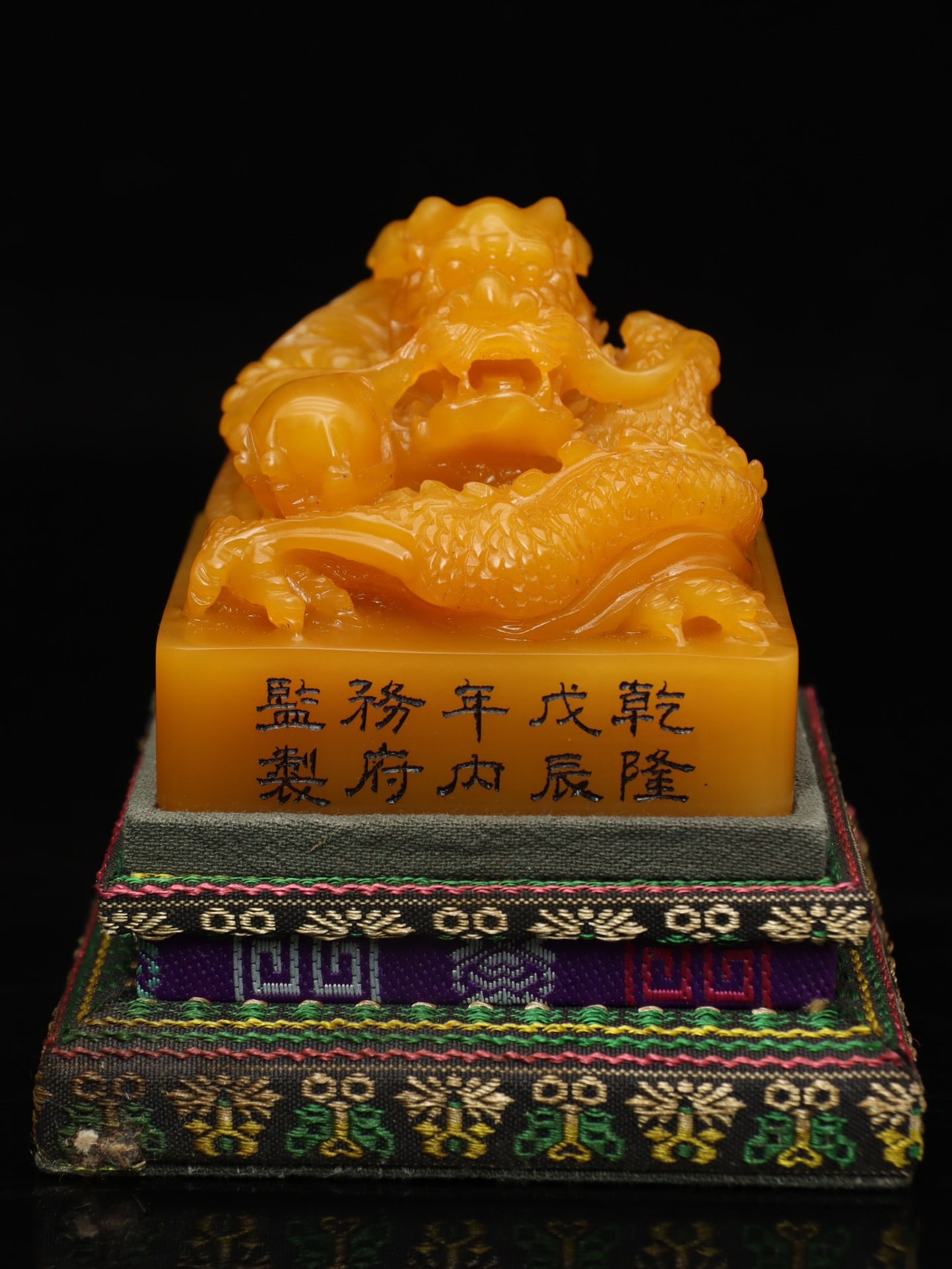 An Exquisite Tianhuang Stone Dragon Pattern Seal Ornament: An Exquisite Tianhuang Stone Dragon Pattern Seal Ornament Qing Dynasty, China Size:2.6inx2.9inx2.9in Weight:512g田黄石龙戏珠印章摆件 中