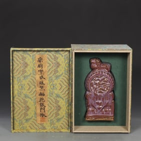 An Exquisite Jun yao Purple Glazed Ornament