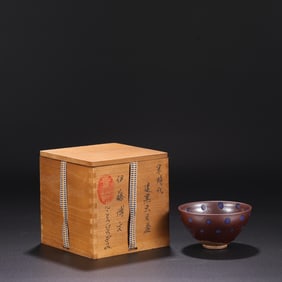 An Exquisite Jian yao Bowl