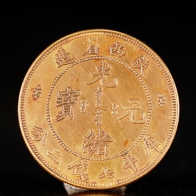 An Exquisite Gold Coin