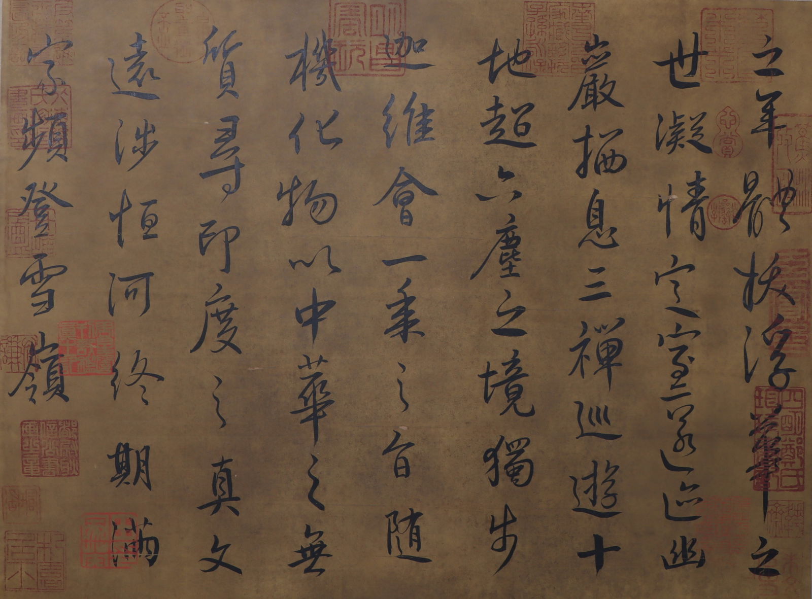 An Fabulous Chinese Ink Calligraphy By Paper (1 of 4)