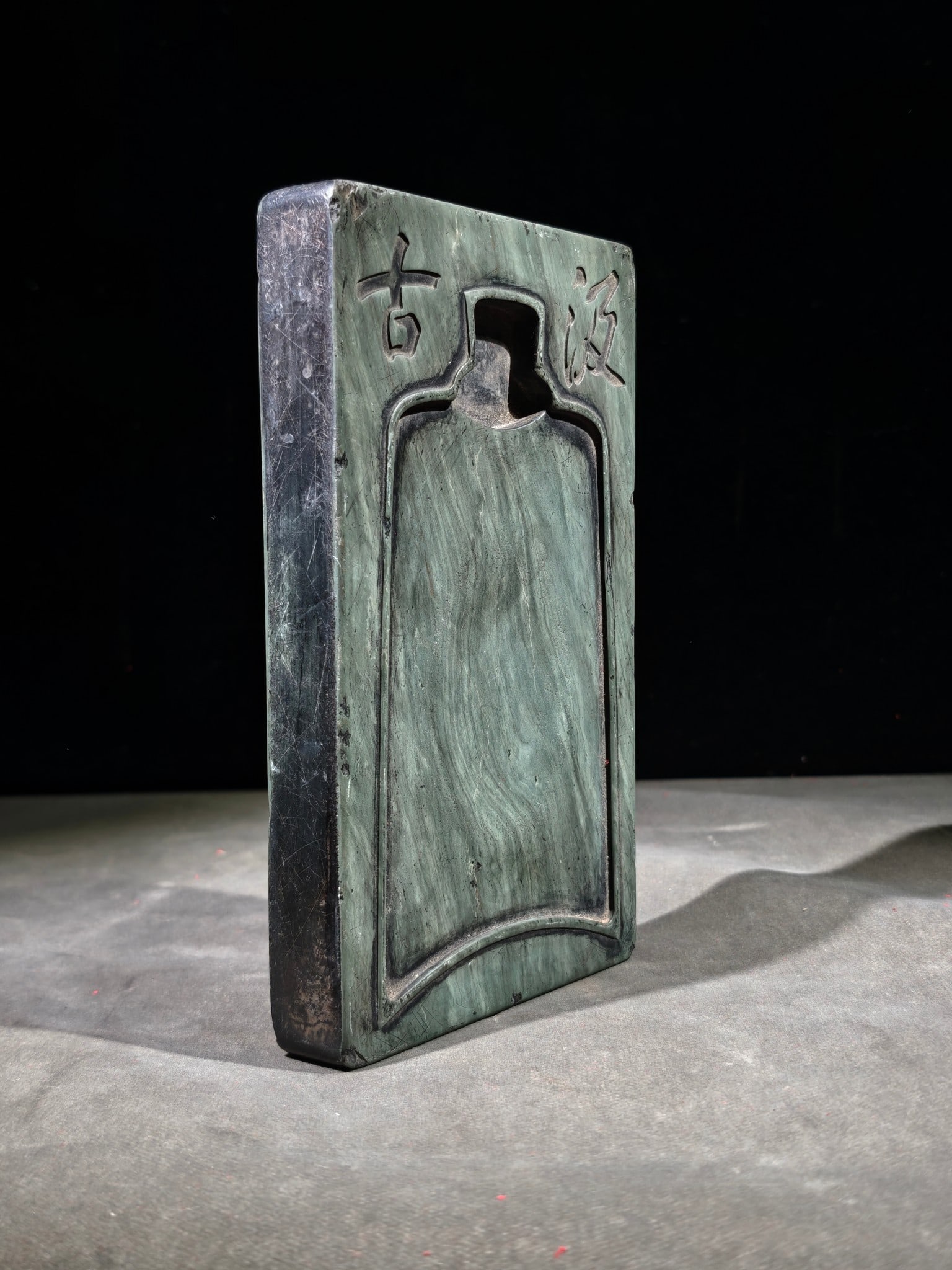 An Exquisite with poem Inkstone (1 of 9)