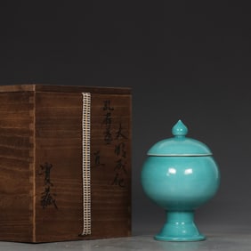 An Exquisite Blue Glazed Censer