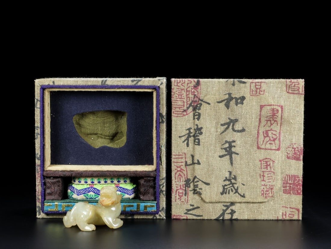 An Exquisite White Jade Auspicious Beast Ornament: An Exquisite White Jade Auspicious Beast Ornament Han Dynasty, China Size:1.7inx2.1inx1.4in Weight:81.6g白玉瑞兽摆件 中国汉代 Size:4.3cmx5.4