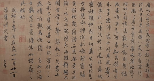 An Fabulous Chinese Ink Calligraphy By Paper