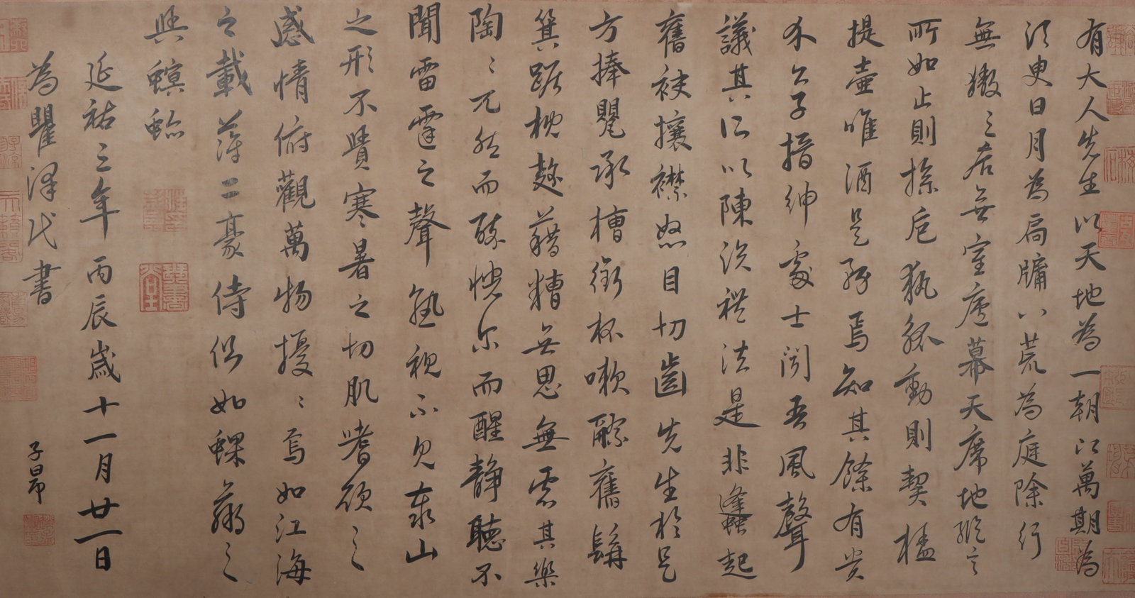 An Fabulous Chinese Ink Calligraphy By Paper (1 of 3)