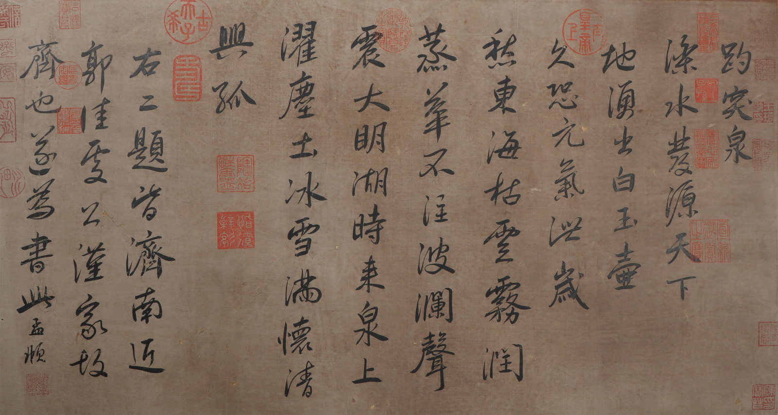 An Fabulous Chinese Ink Calligraphy By Paper (1 of 4)