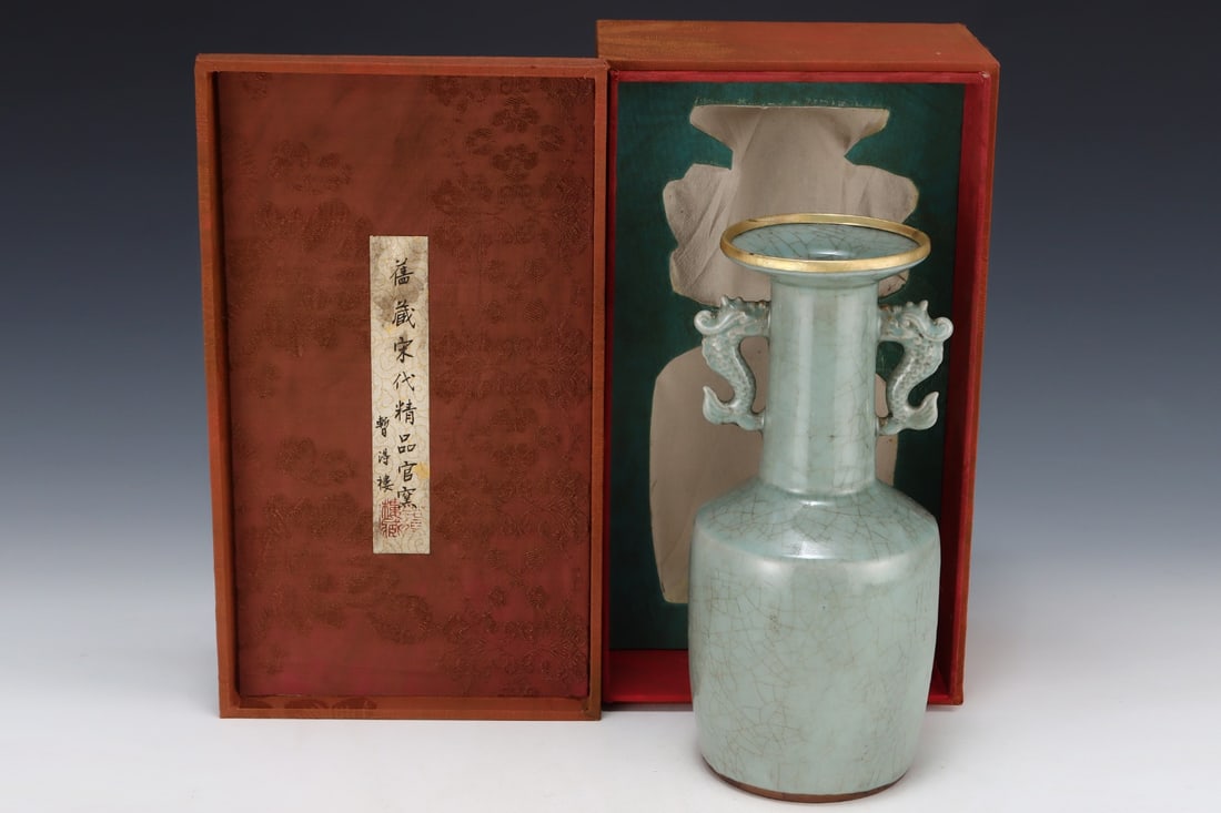 An Exquisite Guan yao Double-Ears Vase (1 of 9)