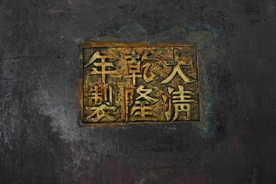 An Exquisite Cloisonne Lotus Pattern Figure Pattern Ornament - 9